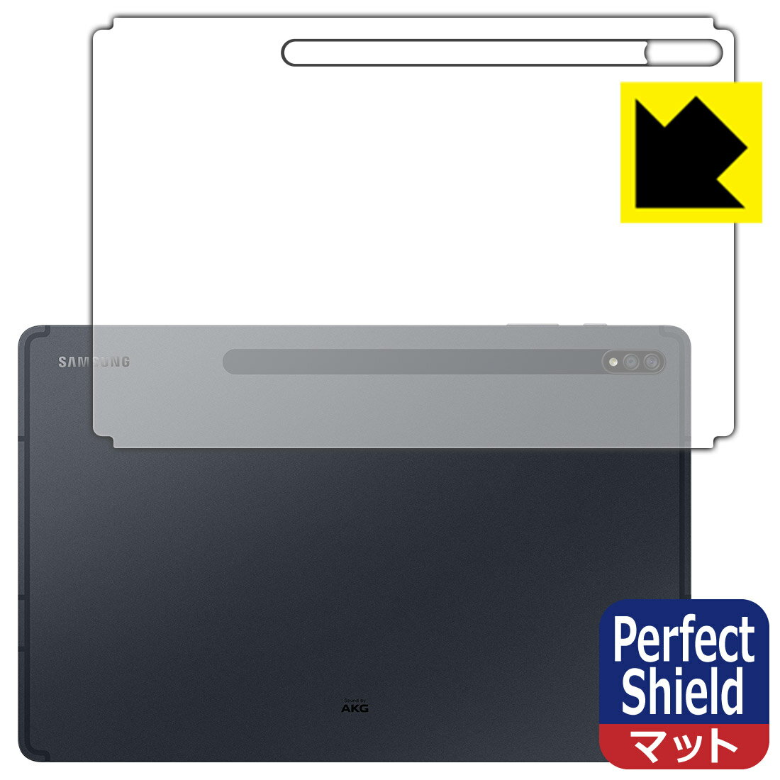 Perfect Shield ギャラクシー Galaxy Tab S7 5G / ギャラクシー Galaxy Tab S7 (背面のみ) 日本製 自社製造直販
