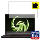 Perfect Shield MSI Bravo 15 (A4DDR-056JP/A4DCR-058JP) { А