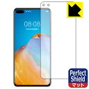 Perfect Shield t@[EFC HUAWEI P40 5G (Oʂ̂)ywFؑΉz 3Zbg { А