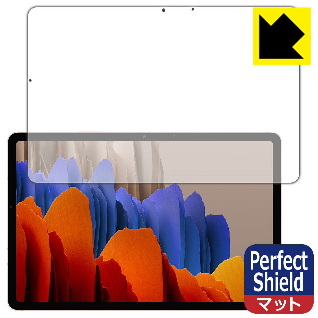 Perfect Shield ギャラクシー Galaxy Tab S7 5G / ギャラクシー Galaxy Tab S7 (前面のみ) 日本製 自社製造直販