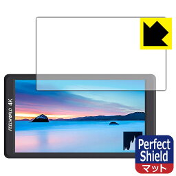 Perfect Shield FEELWORLD F570 日本製 自社製造直販