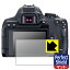 Perfect Shield Canon EOS Kiss X10i  ¤ľ