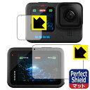 Perfect Shield GoPro HERO12 Black/HERO11 Black/HERO10 Black/HERO9 Black (メイン用/サブ...