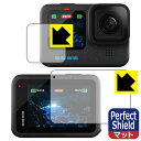 Perfect Shield GoPro HERO12 Black/HERO11 Black/HERO10 Black/HERO9 Black (Cp/Tup) 3Zbg { А