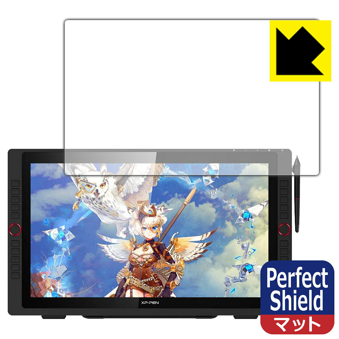 Perfect Shield XP-PEN Artist 22R Pro 日本製 自社製造直販