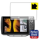 Perfect Shield HELIX 9 CHIRP MEGA SI+ GPS G4N / G3N (3枚セット) 日本製 自社製造直販