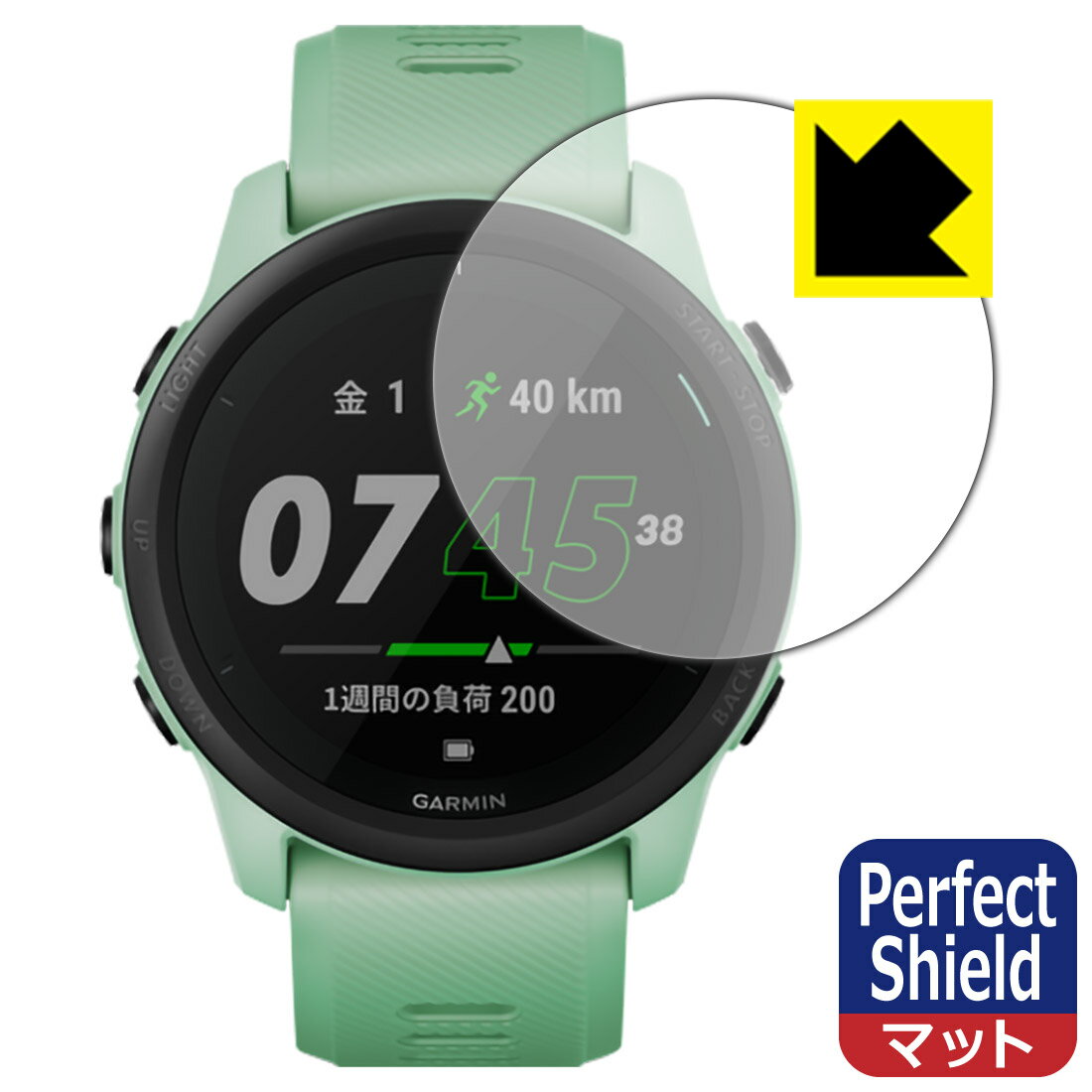 【ポスト投函送料無料】Perfect Shield GARMIN ForeAthlete 745 (3枚セット) 【RCP】【smtb-kd】