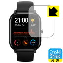 Crystal Shield Amazfit GTS 日本製 自社製造直販