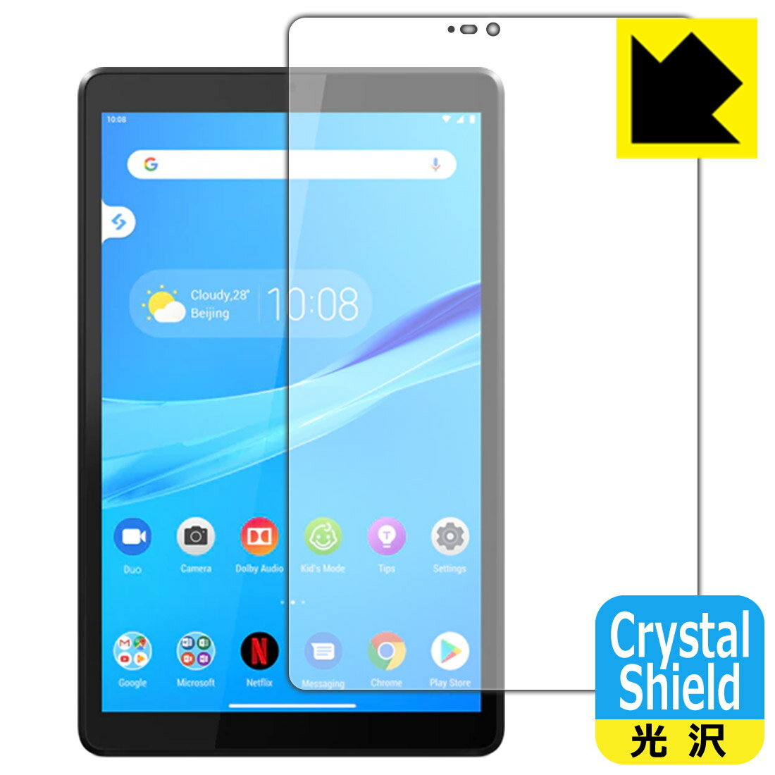 Crystal Shield Lenovo Tab M8(FHD) ���̤Τ� ������ ������¤ľ��