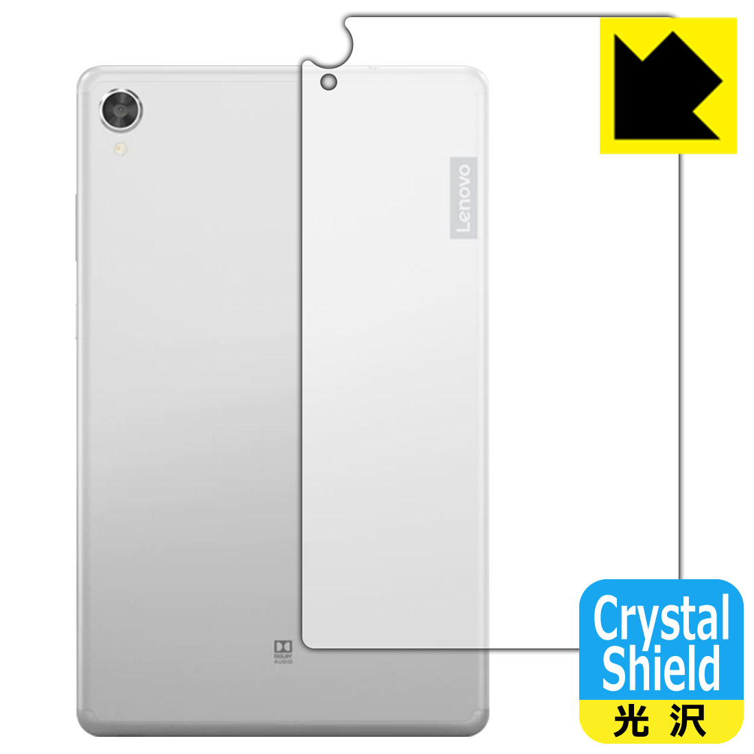 Crystal Shield Lenovo Tab M8(FHD) ���̤Τ� ������ ������¤ľ��