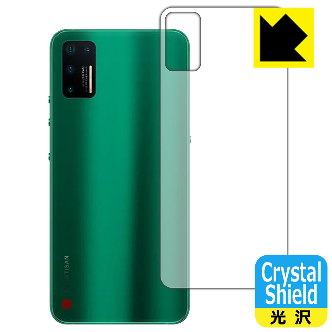  1000ߥݥå ۡ ݥ5 Crystal Shield Smartisan Nut Pro 3 (̤Τ)  ¤ľ 㤤ޤ...