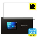 ●対応機種 : docomo Wi-Fi STATION SH-52A●製品内容 : 前面用3枚●「Crystal Shield」は高い透明度と光沢感で、保護フィルムを貼っていないかのようなクリア感のある『光沢タイプの保護フィルム』●安心の...