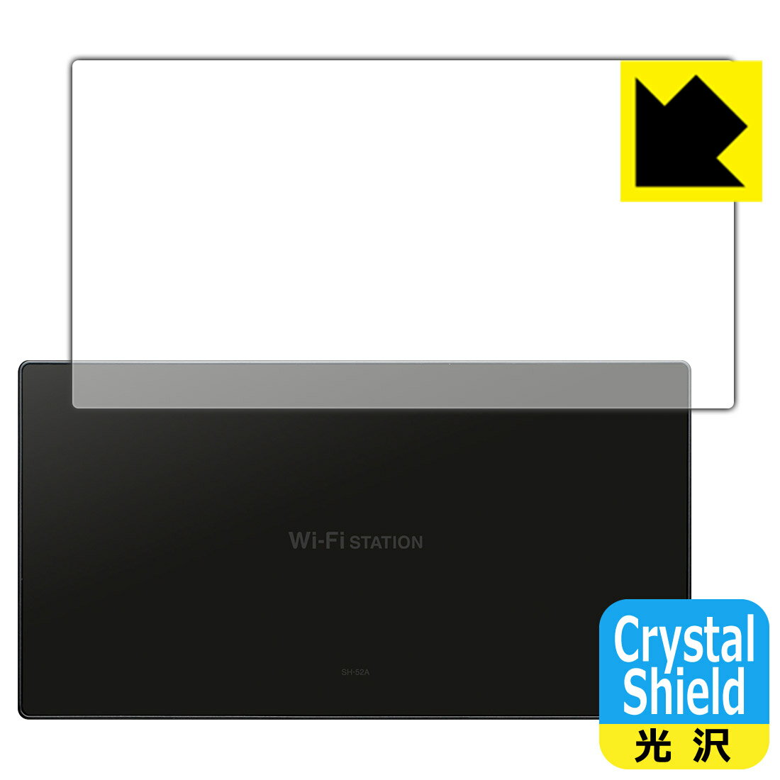 Crystal Shield Wi-Fi STATION SH-52A (̤Τ) 3祻å  ¤ľ