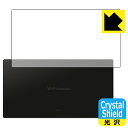 Crystal Shield Wi-Fi STATION SH-52A (背面のみ) 3枚セット 日本製 自社製造直販
