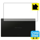 ●対応機種 : docomo Wi-Fi STATION SH-52A●製品内容 : 背面用1枚●「Crystal Shield」は高い透明度と光沢感で、保護フィルムを貼っていないかのようなクリア感のある『光沢タイプの保護フィルム』●安心の国産素材を使用。日本国内の自社工場で製造し出荷しています。【ポスト投函送料無料】商品は【ポスト投函発送 (追跡可能メール便)】で発送します。お急ぎ、配達日時を指定されたい方は以下のクーポンを同時購入ください。【お急ぎ便クーポン】　プラス110円(税込)で速達扱いでの発送。お届けはポストへの投函となります。【配達日時指定クーポン】　プラス550円(税込)で配達日時を指定し、宅配便で発送させていただきます。【お急ぎ便クーポン】はこちらをクリック【配達日時指定クーポン】はこちらをクリック 　 貼っていることを意識させないほどの高い透明度に、高級感あふれる光沢・クリアな仕上げとなります。 動画視聴や画像編集など、機器本来の発色を重視したい方におすすめです。 ハードコート加工がされており、キズや擦れに強くなっています。簡単にキズがつかず長くご利用いただけます。 表面はフッ素コーティングがされており、皮脂や汚れがつきにくく、また、落ちやすくなっています。 指滑りもなめらかで、快適な使用感です。 油性マジックのインクもはじきますので簡単に拭き取れます。 接着面は気泡の入りにくい特殊な自己吸着タイプです。素材に柔軟性があり、貼り付け作業も簡単にできます。また、はがすときにガラス製フィルムのように割れてしまうことはありません。 貼り直しが何度でもできるので、正しい位置へ貼り付けられるまでやり直すことができます。 抗菌加工によりフィルム表面の菌の繁殖を抑えることができます。清潔な画面を保ちたい方におすすめです。 ※抗菌率99.9％ / JIS Z2801 抗菌性試験方法による評価 最高級グレードの国産素材を日本国内の弊社工場で加工している完全な Made in Japan です。安心の品質をお届けします。 使用上の注意 ●本製品は機器の画面をキズなどから保護するフィルムです。他の目的にはご使用にならないでください。 ●本製品は液晶保護および機器本体を完全に保護することを保証するものではありません。機器の破損、損傷、故障、その他損害につきましては一切の責任を負いかねます。 ●製品の性質上、画面操作の反応が変化したり、表示等が変化して見える場合がございます。 ●貼り付け作業時の失敗(位置ズレ、汚れ、ゆがみ、折れ、気泡など)および取り外し作業時の破損、損傷などについては、一切の責任を負いかねます。 ●水に濡れた状態でのご使用は吸着力の低下などにより、保護フィルムがはがれてしまう場合がございます。防水対応の機器でご使用の場合はご注意ください。 ●アルコール類やその他薬剤を本製品に付着させないでください。表面のコーティングや吸着面が変質するおそれがあります。 ●品質向上のため、仕様などを予告なく変更する場合がございますので、予めご了承ください。