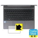 Crystal Shield CHUWI CoreBook Pro (タッチパッド用) 日本製 自社製造直販(2)