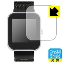 Crystal Shield VYVO WATCH Lite Edition 日本製 自社製造直販