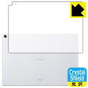 Crystal Shield dtab d-41A (背面のみ) 日本製 自社製造直販(2)