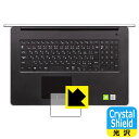 Crystal Shield Inspiron 17 3000シリーズ(3793) タッチパッド用 日本製 自社製造直販