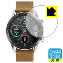 Crystal Shield Honor MagicWatch 2 (46mm用) MNS-B19 (3枚セット) 日本製 自社製造直販
