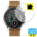 Crystal Shield Honor MagicWatch 2 (46mm用) MNS-B19 日本製 自社製造直販