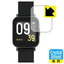 【ポスト投函送料無料】Crystal Shield SOUNDPEATS Watch 1 【RCP】【smtb-kd】