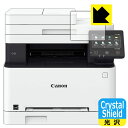 Crystal Shield Canon Satera MF644Cdw/MF642Cdw p { А