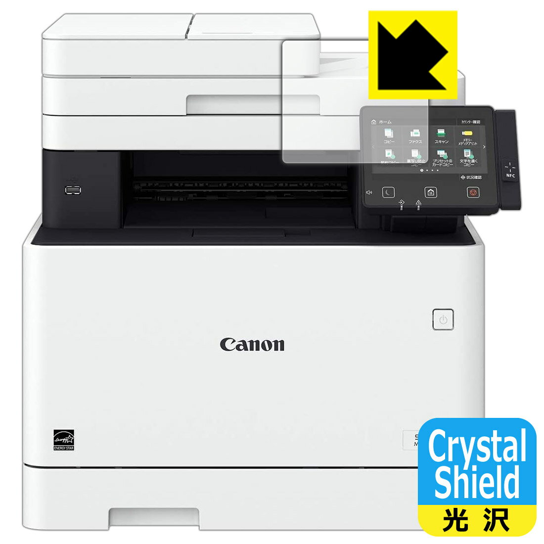 Crystal Shield Canon Satera MF745Cdw/MF743Cdw/MF741Cdw 用 (3枚セット) 日本製 自社製造直販