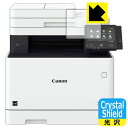 Crystal Shield Canon Satera MF745Cdw/MF743Cdw/MF741Cdw 用 日本製 自社製造直販