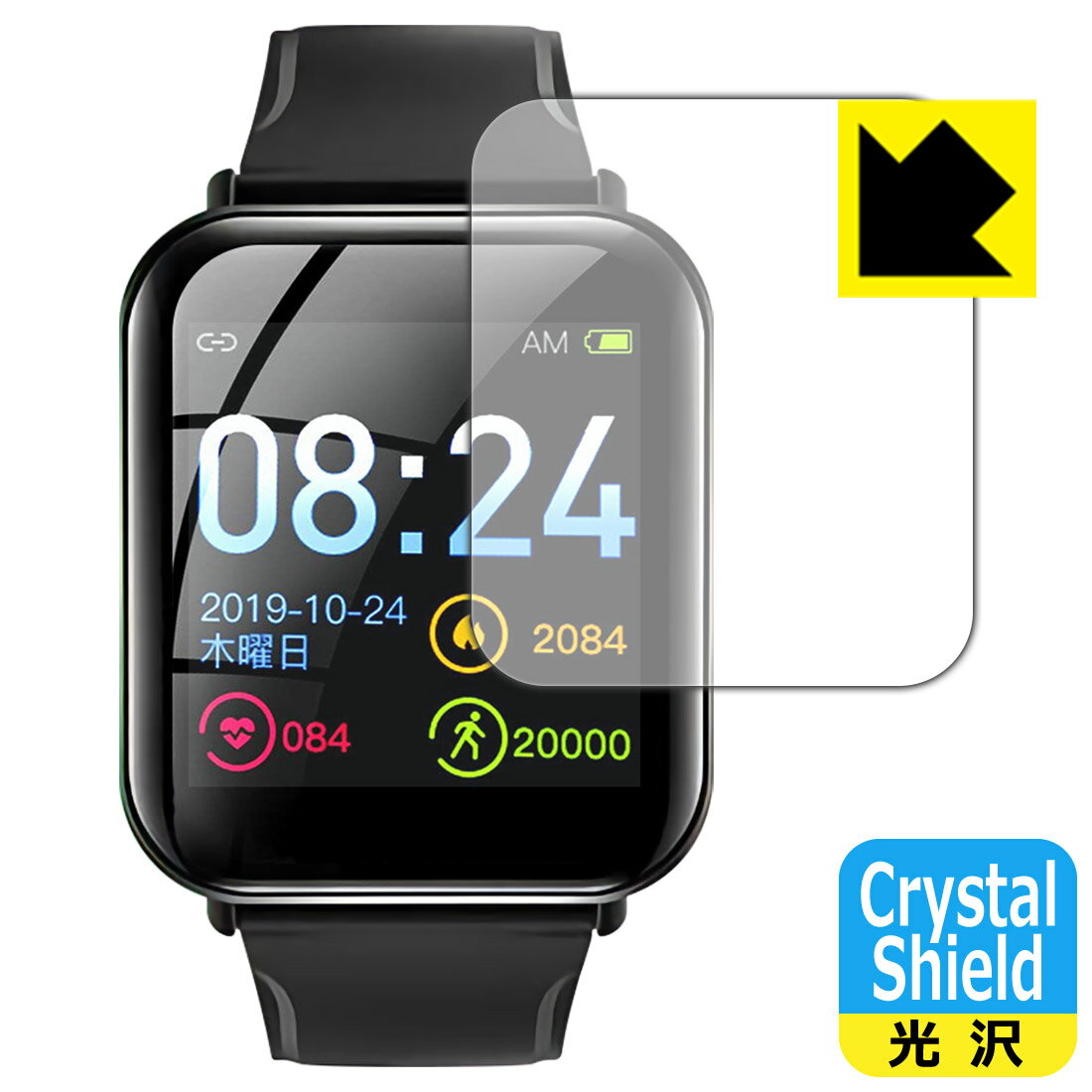 Crystal Shield PZX 1.3インチ スマートウォッチ F07 日本製 自社製造直販
