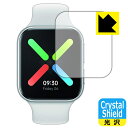 Crystal Shield OPPO Watch (41mmp) 3Zbg { А