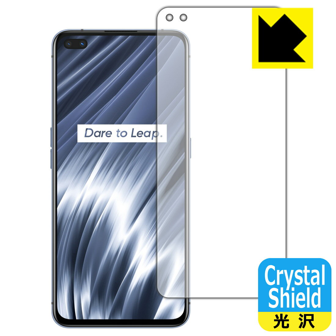 Crystal Shield Realme X50 Pro Player 5G (前面のみ)【 指紋認証対応 】 3枚セット 日本製 自社製造直販