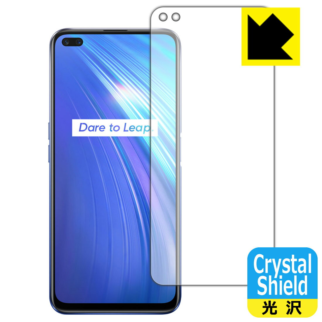 Crystal Shield Realme X50m 5G (前面のみ) 3枚セット 日本製 自社製造直販