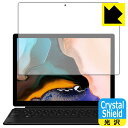 Crystal Shield CHUWI UBook X 日本製 自社製造直販