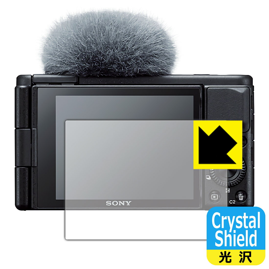 【1000円ポッキリ】【ポイント5倍】Crystal Shield SONY VLOGCAM ZV-1/ZV-1G 日本製 自社製造直販 買いまわりにオススメ