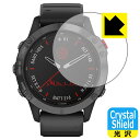 Crystal Shield ガーミン GARMIN fenix 6 Pro Dual Power 日本製 自社製造直販