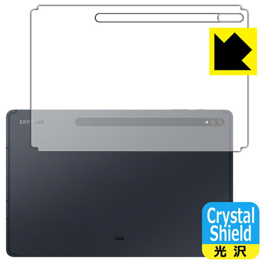Crystal Shield ギャラクシー Galaxy Tab S7+ 5G / ギャラクシー Galaxy Tab S7+ (背面のみ) 日本製 自社製造直販 Crystal Shield ギャラクシー Galaxy Tab S7+ 5G / ギャラクシー Galaxy Tab S7+ (背面のみ) 日本製 自社製造直販