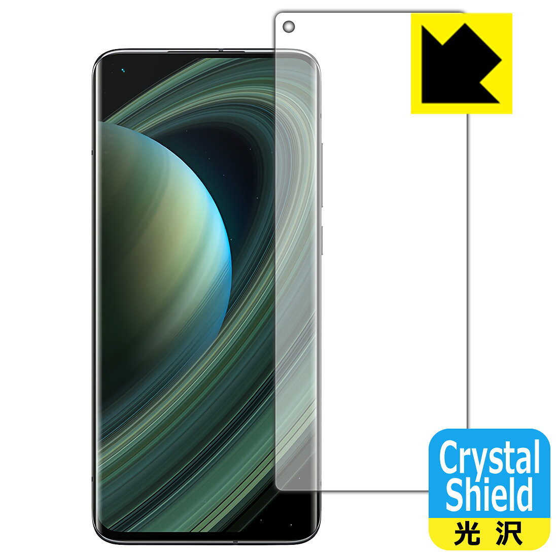 樂天商城 - Crystal Shield Xiaomi Mi 10 Ultra (前面のみ)【 指紋認証対応 】 日本製 自社製造直販