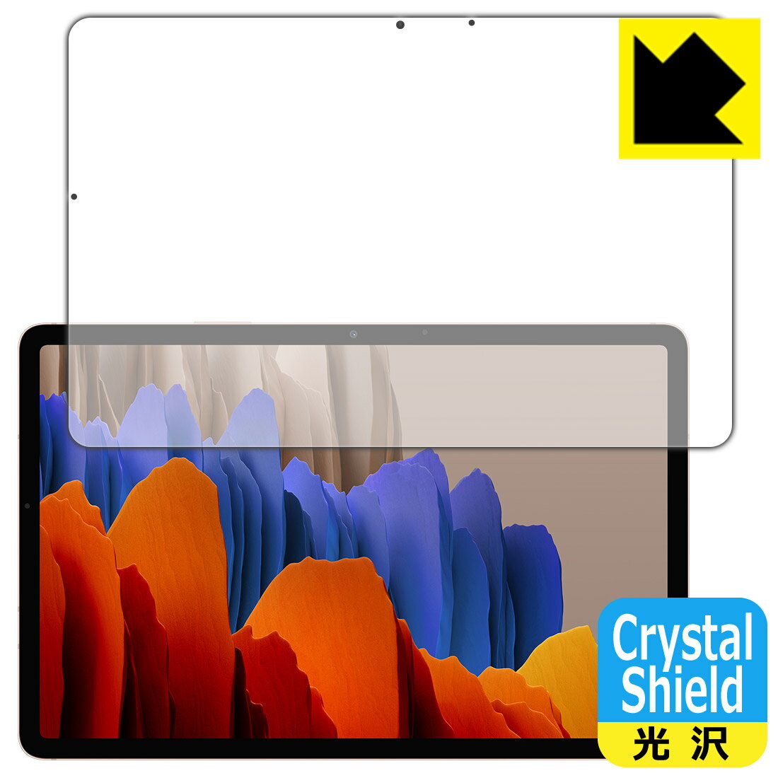 Crystal Shield ギャラクシー Galaxy Tab S7 5G / ギャラクシー Galaxy Tab S7 (前面のみ) 日本製 自社製造直販