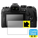 Crystal Shield OM-D E-M10 MarkIV/E-M1 MarkIII/E-M5 MarkIII { А