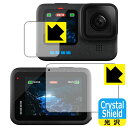 Crystal Shield GoPro HERO12 Black/HERO11 Black/HERO10 Black/HERO9 Black (Cp/Tup) { А