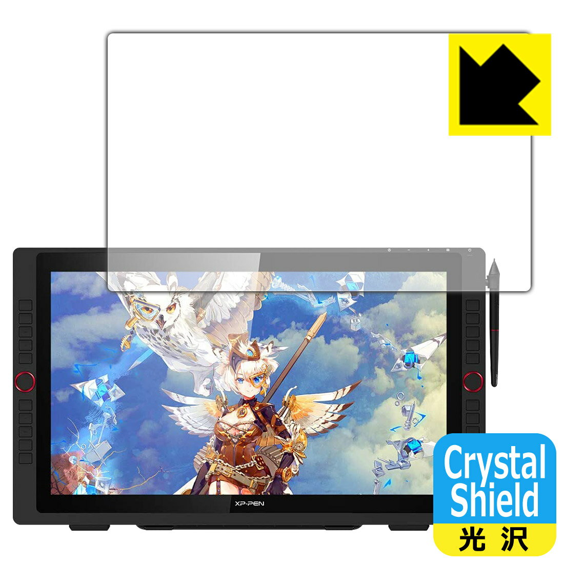 Crystal Shield XP-PEN Artist 22R Pro 日本製 自社製造直販