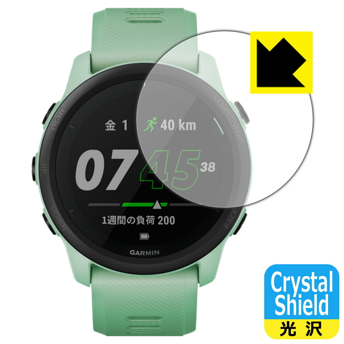 Crystal Shield ガーミン GARMIN ForeAthlete 745 日本製 自社製造直販