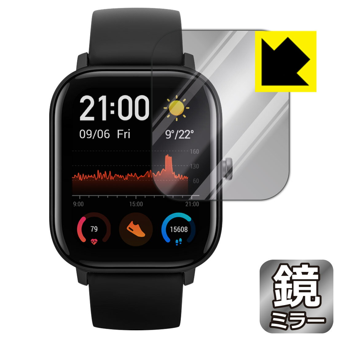 Mirror Shield Amazfit GTS 日本製 自社製造直販