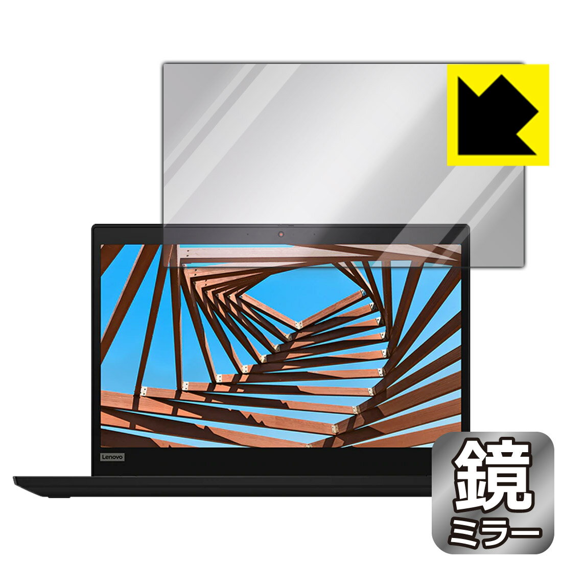 Mirror Shield ThinkPad X13 Gen 1 日本製 自社製造直販