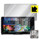 Mirror Shield 彩速ナビ MDV-M908HDF / MDV-M907HDF 日本製 自社製造直販