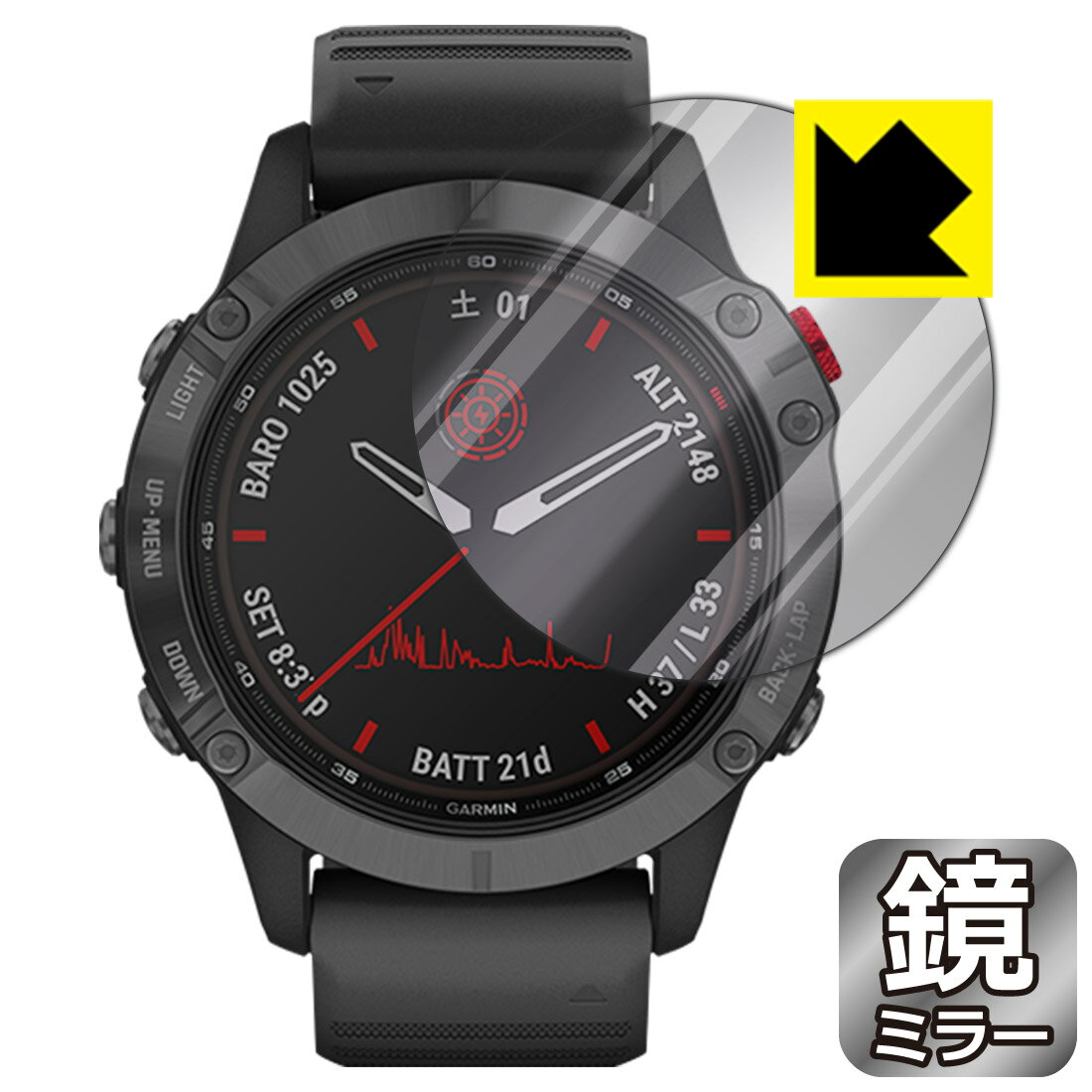 ●対応機種 : GARMIN fenix 6 Pro Dual Power●内容量 : 1枚●画面が鏡になり、機器の画面でさりげなく身だしなみチェック！のぞき見防止にも！●安心の国産素材を使用。日本国内の自社工場で製造し出荷しています。【ポスト投函送料無料】商品は【ポスト投函発送 (追跡可能メール便)】で発送します。お急ぎ、配達日時を指定されたい方は以下のクーポンを同時購入ください。【お急ぎ便クーポン】　プラス110円(税込)で速達扱いでの発送。お届けはポストへの投函となります。【配達日時指定クーポン】　プラス550円(税込)で配達日時を指定し、宅配便で発送させていただきます。【お急ぎ便クーポン】はこちらをクリック【配達日時指定クーポン】はこちらをクリック 　 画面が消えると鏡に早変わり！さりげない身だしなみのチェックなどに活用できます。透明フィルムより映り込みがありますので、その分、のぞき見防止の効果もあります。 ※構造（ハーフミラー）の都合上、貼り付ける面が暗い色の場合にだけ鏡のように見えます。そのため、白色など明るい色の機器に貼り付けたときには、明るい色の部分が鏡に見えません。この製品は黒い色の機器でのご利用をおすすめします。 ※仕様上、一般的な保護シートより光線透過率が下がります(約50%)。ご了承ください。 ハードコート加工がされており、キズや擦れに強くなっています。簡単にキズがつかず長くご利用いただけます。 指紋や汚れのつきにくい防汚コーティングがされています。 接着面は気泡の入りにくい特殊な自己吸着タイプです。素材に柔軟性があり、貼り付け作業も簡単にできます。また、はがすときにガラス製フィルムのように割れてしまうことはありません。 貼り直しが何度でもできるので、正しい位置へ貼り付けられるまでやり直すことができます。 最高級グレードの国産素材を日本国内の弊社工場で加工している完全な Made in Japan です。安心の品質をお届けします。 使用上の注意 ●本製品は機器の画面をキズなどから保護するフィルムです。他の目的にはご使用にならないでください。 ●本製品は液晶保護および機器本体を完全に保護することを保証するものではありません。機器の破損、損傷、故障、その他損害につきましては一切の責任を負いかねます。 ●製品の性質上、画面操作の反応が変化したり、表示等が変化して見える場合がございます。 ●貼り付け作業時の失敗(位置ズレ、汚れ、ゆがみ、折れ、気泡など)および取り外し作業時の破損、損傷などについては、一切の責任を負いかねます。 ●水に濡れた状態でのご使用は吸着力の低下などにより、保護フィルムがはがれてしまう場合がございます。防水対応の機器でご使用の場合はご注意ください。 ●アルコール類やその他薬剤を本製品に付着させないでください。表面のコーティングや吸着面が変質するおそれがあります。 ●品質向上のため、仕様などを予告なく変更する場合がございますので、予めご了承ください。