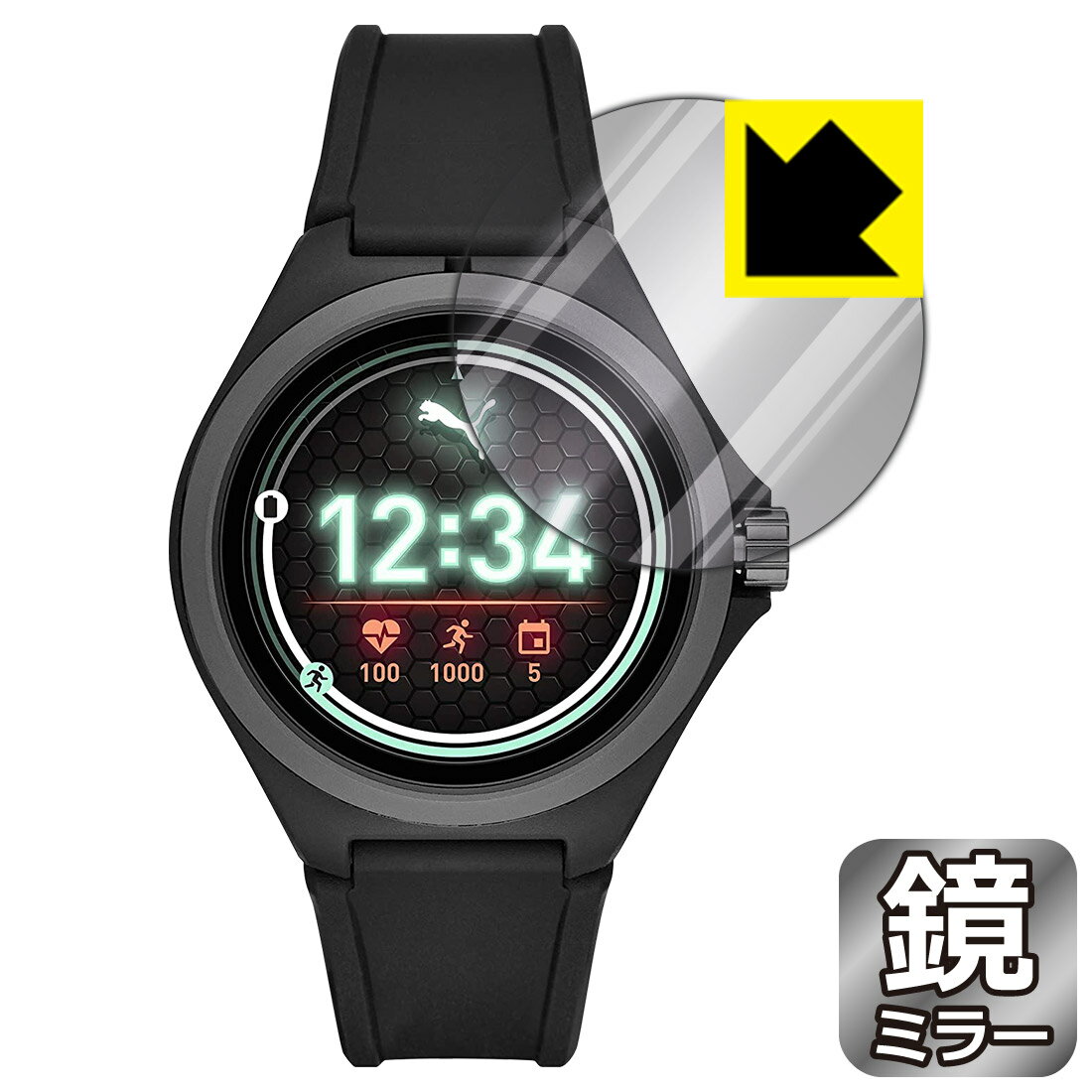 Mirror Shield PUMA SMARTWATCH PT9100/PT9101/PT9102 日本製 自社製造直販