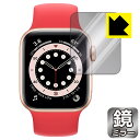 Mirror Shield Apple Watch Series 6 / SE (40mmp) { А