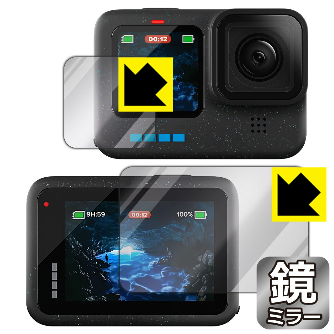 Mirror Shield GoPro HERO12 Black/HERO11 Black/HERO10 Black/HERO9 Black (メイン用/サブ用) 日本製 自社製造直販